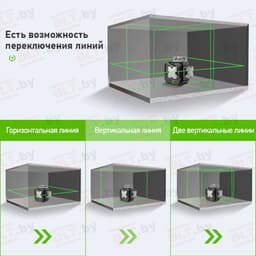 Уровень лазерный Huepar S03CG, арт.0181 - фото 34