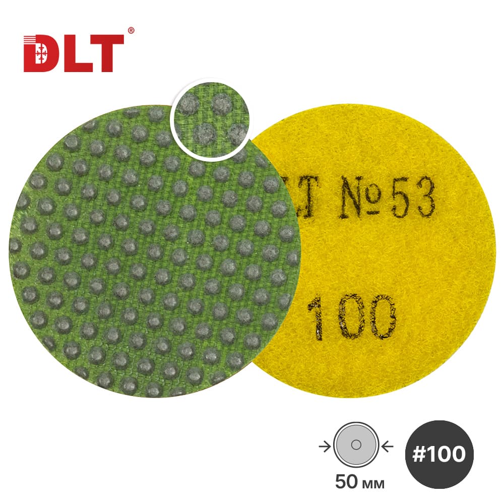 Алмазный гибкий шлифовальный круг DLT №53, #100, 50мм, для гравера, арт.4389