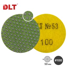 Алмазный гибкий шлифовальный круг DLT №53, #100, 50мм, для гравера, арт.4389