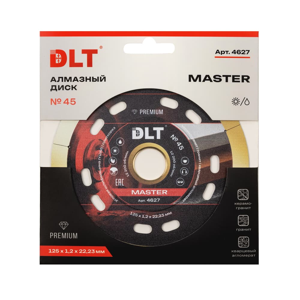 Алмазный диск DLT №45 (Master), 125х1,2мм, арт.4627 - фото 3
