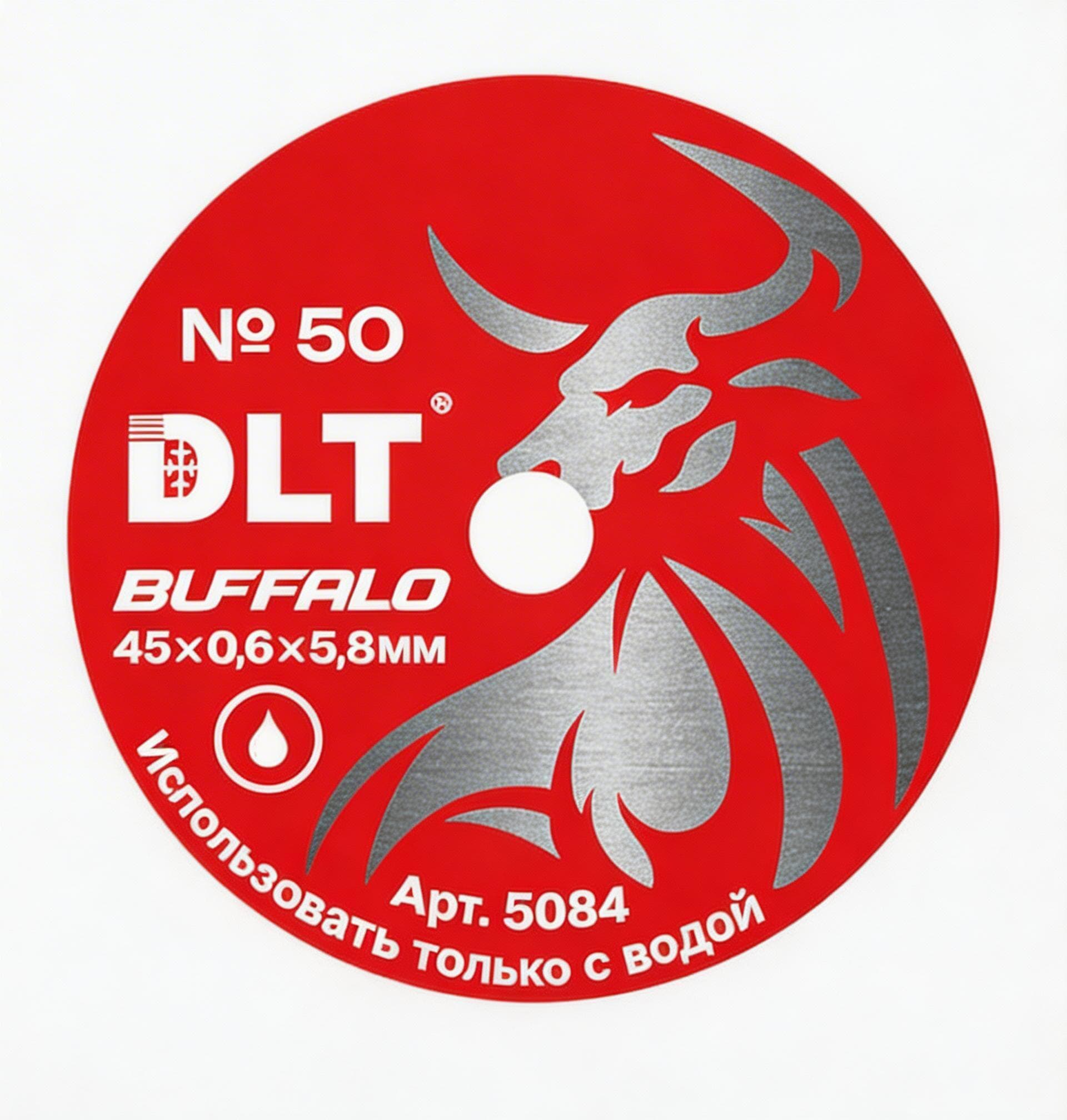 Алмазный диск DLT № 50 Buffalo для гравера, 45мм*0,6мм, арт.5084