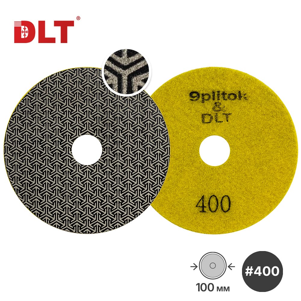 Гальванический алмазный гибкий шлифовальный круг DLT&amp;amp;9plitok, #400, 100мм, Премиум класс, арт.0633
