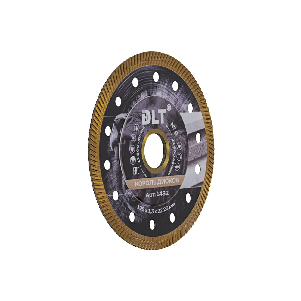 Алмазный диск DLT №9 (КОРОЛЬ ДИСКОВ), 125х1,3мм, арт.1482 - фото 2