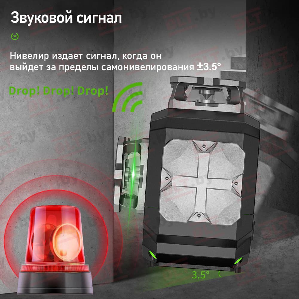 Уровень лазерный Huepar S03CG, арт.0181 - фото 19