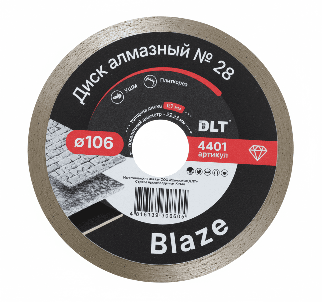 Алмазный диск DLT № 28 Blaze 106х0,7мм, арт.4401