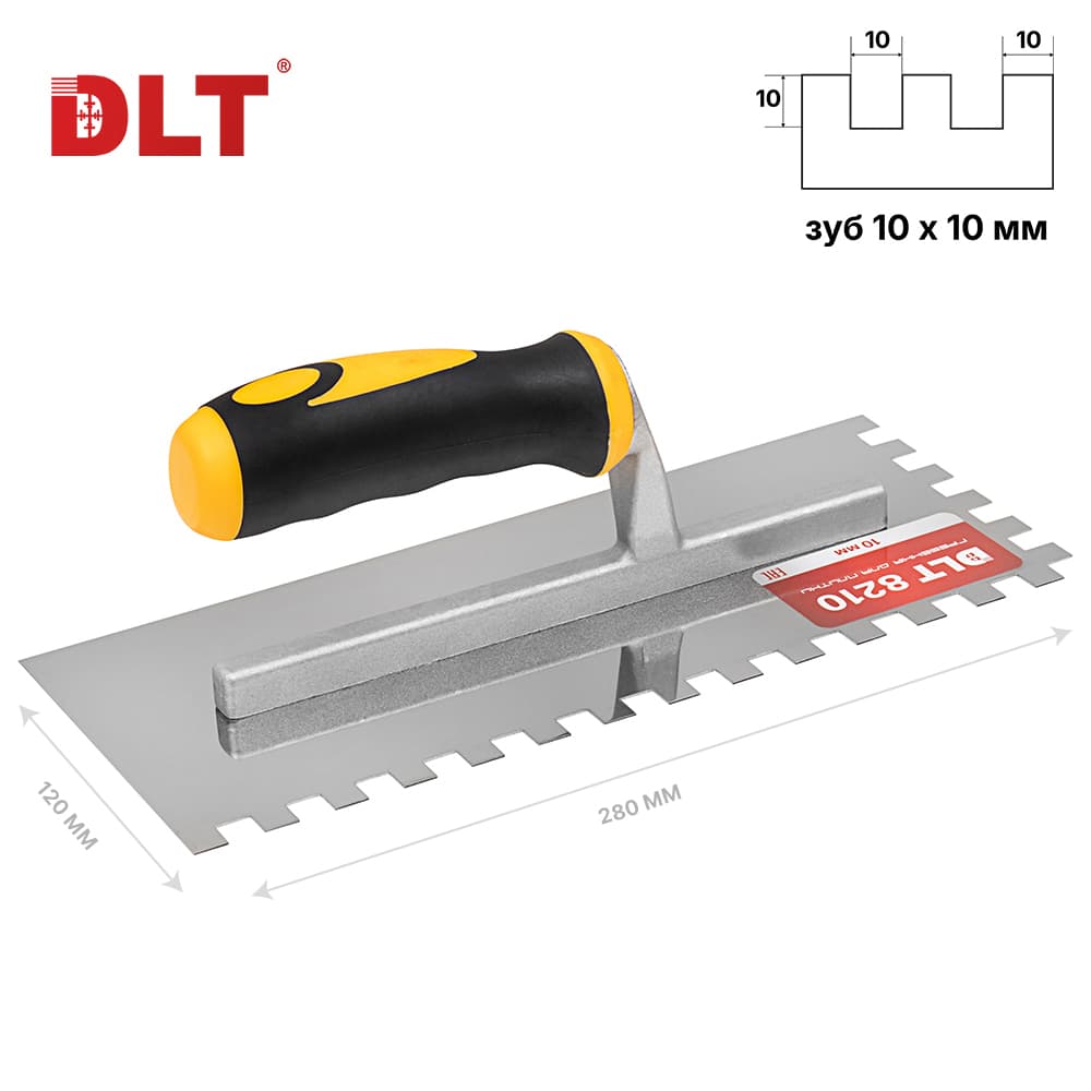 Гребенка для плитки DLT, зуб 10мм, арт.8510