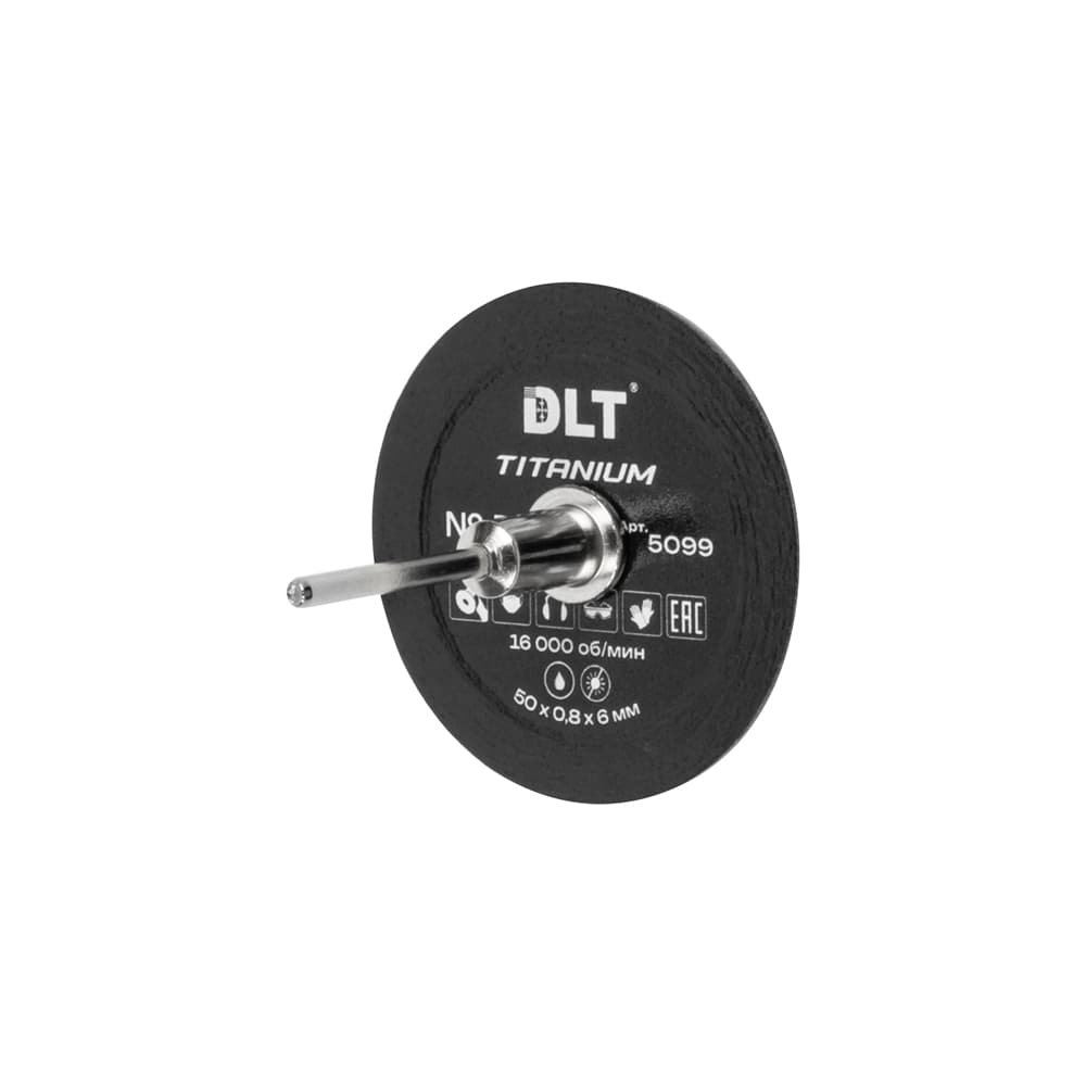 Алмазный диск DLT № 53 Titanium для гравера, 50мм*0,8мм, арт.5099 - фото 2