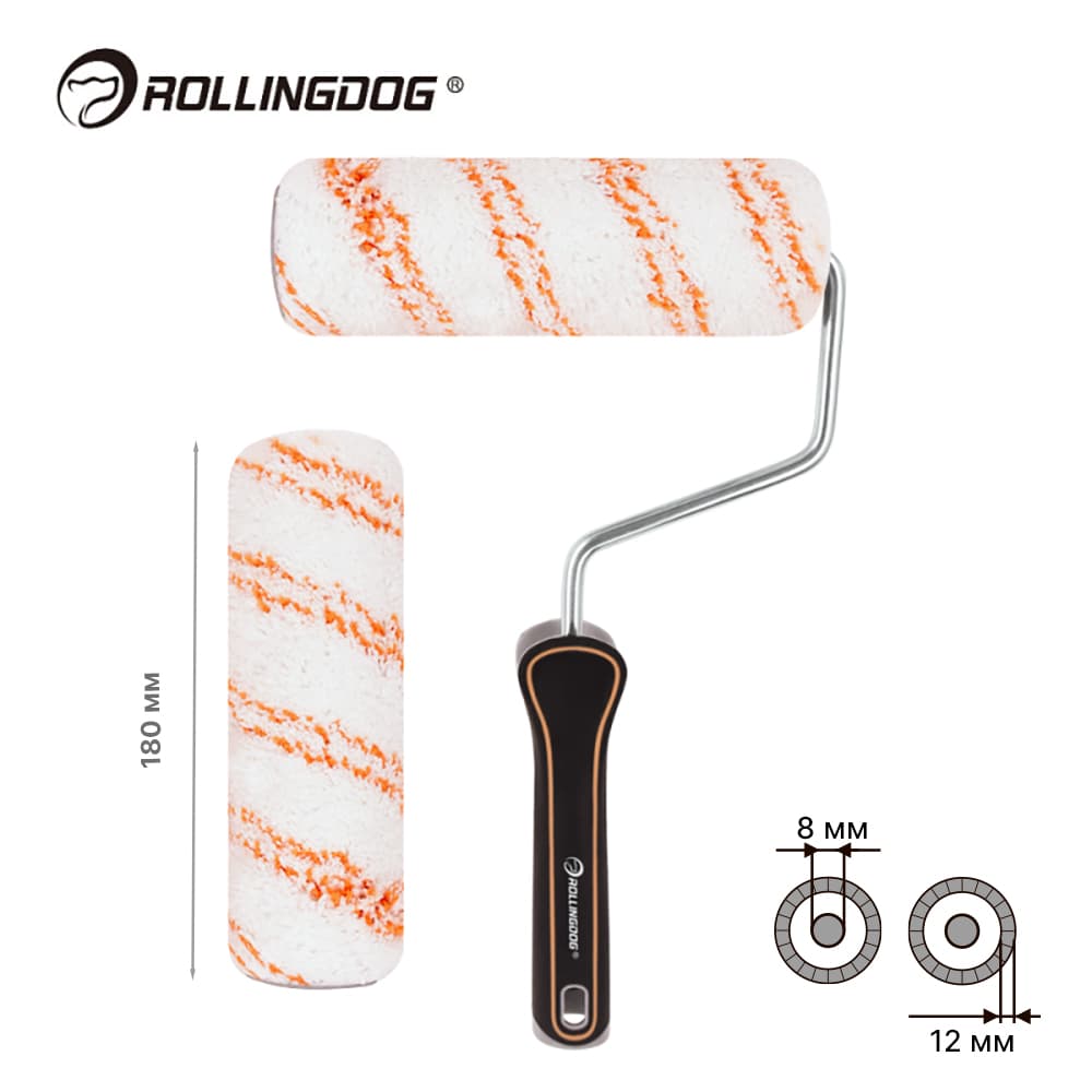 Валик Rollingdog High Density 180мм, ворс 12мм, для бюгеля 8мм, микрофибра, арт.00293