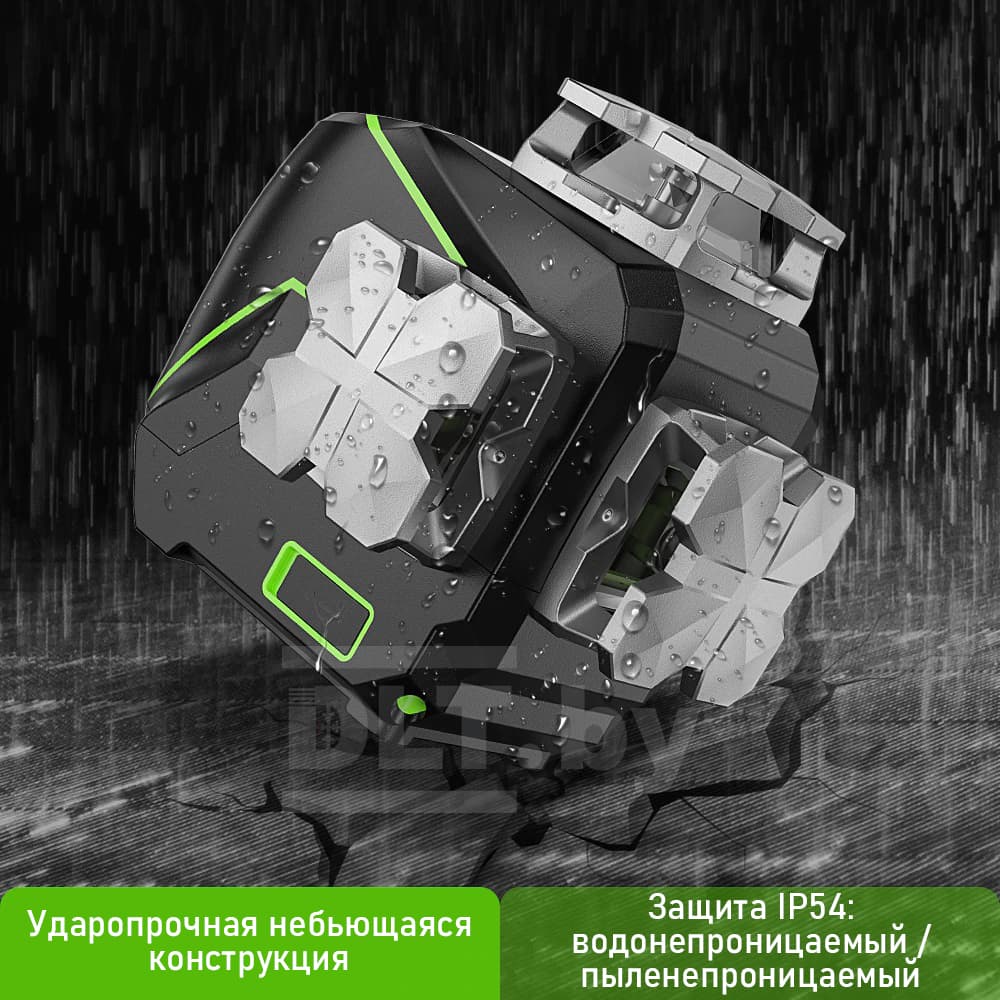 Уровень лазерный Huepar S03CG, арт.0181 - фото 25