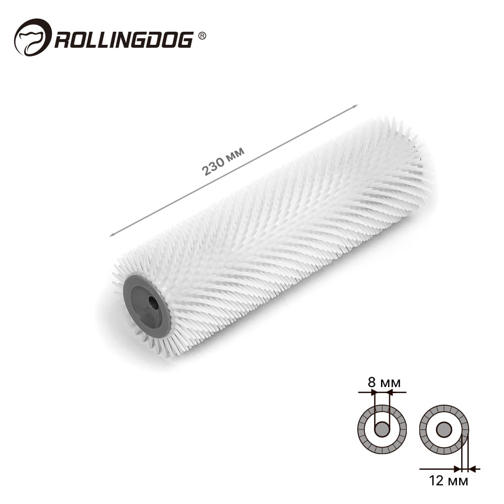 Валик игольчатый Rollingdog 230 мм, иглы 12 мм, для бюгеля 8мм, арт.00425