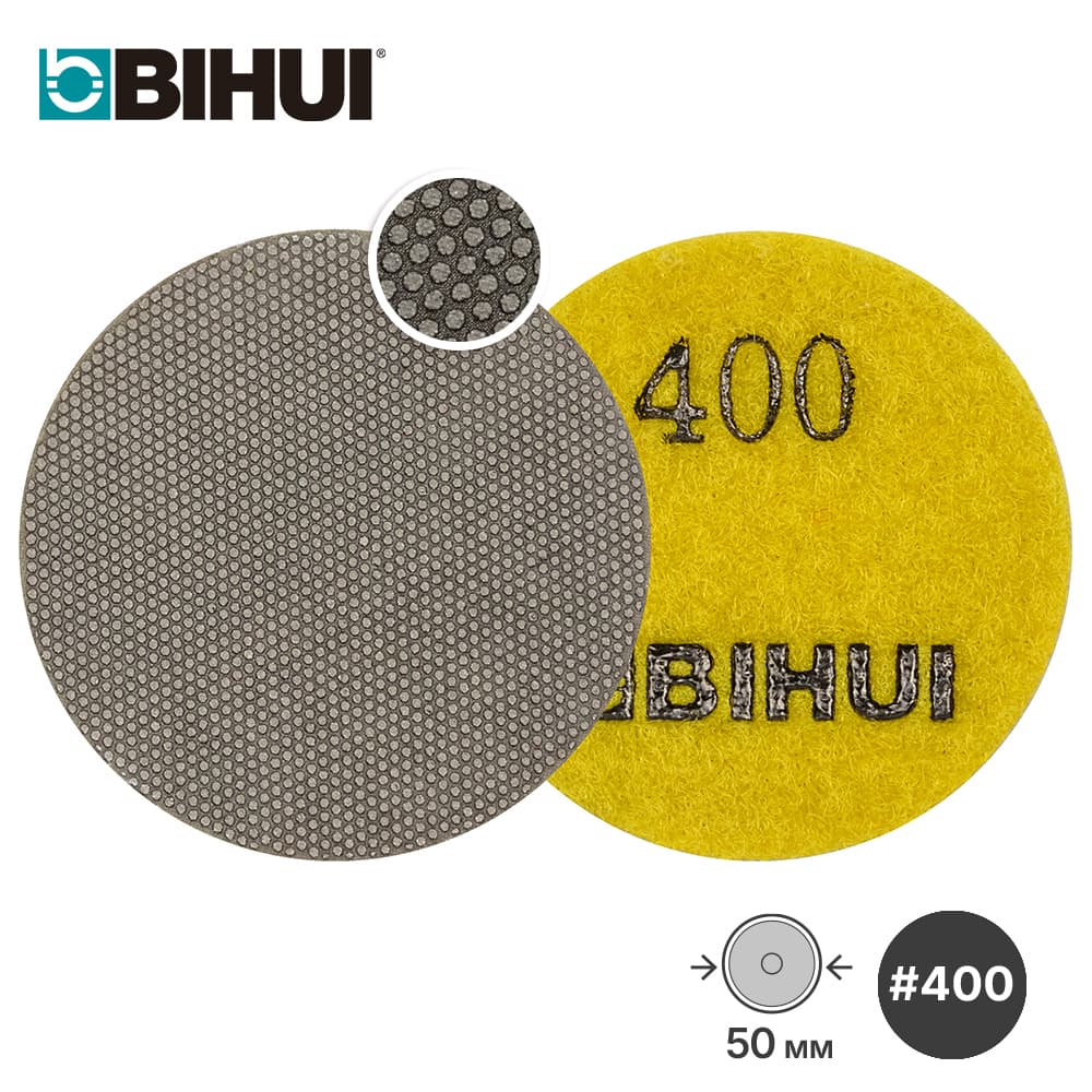 Алмазный гибкий шлифовальный круг BIHUI, #400, 50мм, гальваника, для гравера, арт.AGMEP4