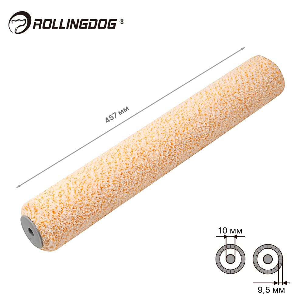 Валик Rollingdog SUPER-MICRO 457мм, ворс 9.5мм, для бюгеля 10мм, микрофибра арт.00395
