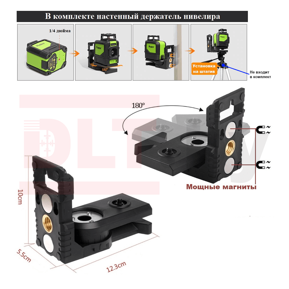 Лазерный уровень (нивелир) Huepar HP-901CG, арт.0220 - фото 14