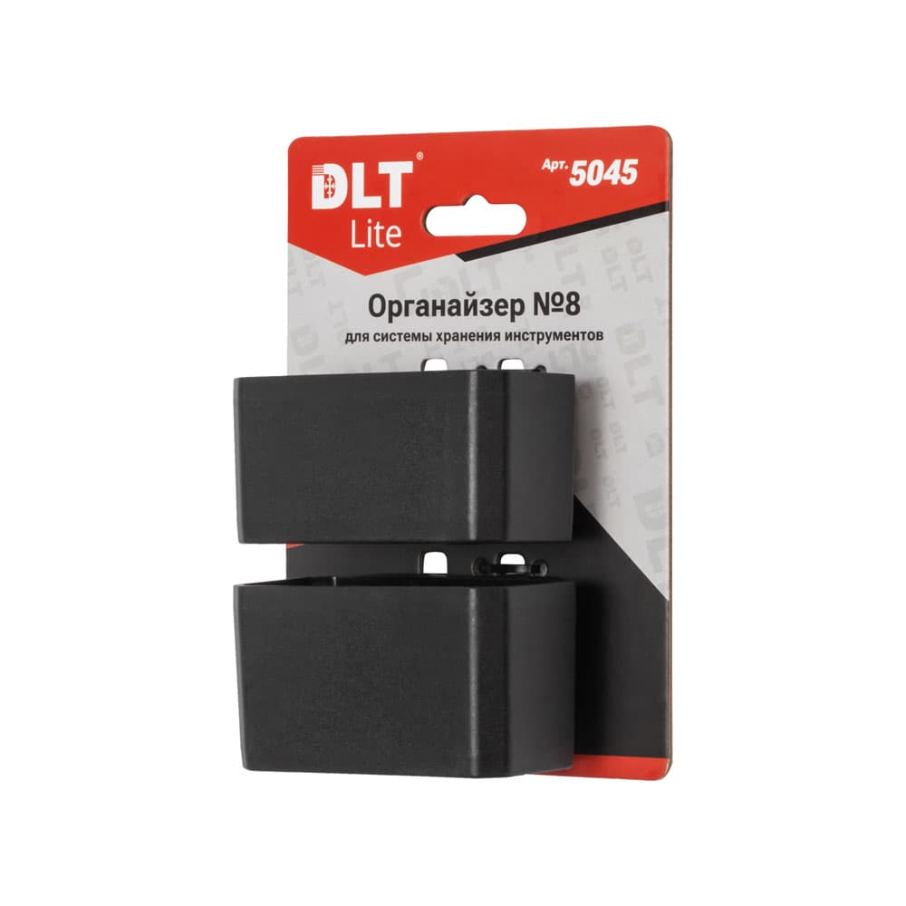 Органайзер №8 для системы хранения инструментов DLT серии Lite, арт.5045 - фото 7