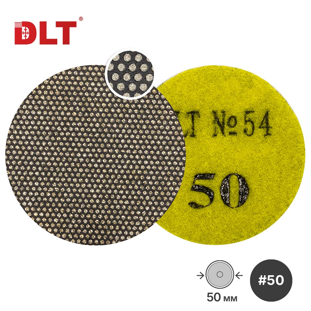 Алмазный гибкий шлифовальный круг DLT №54, #50, 50мм, для гравера, арт.4393