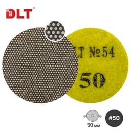 Алмазный гибкий шлифовальный круг DLT №54, #50, 50мм, для гравера, арт.4393