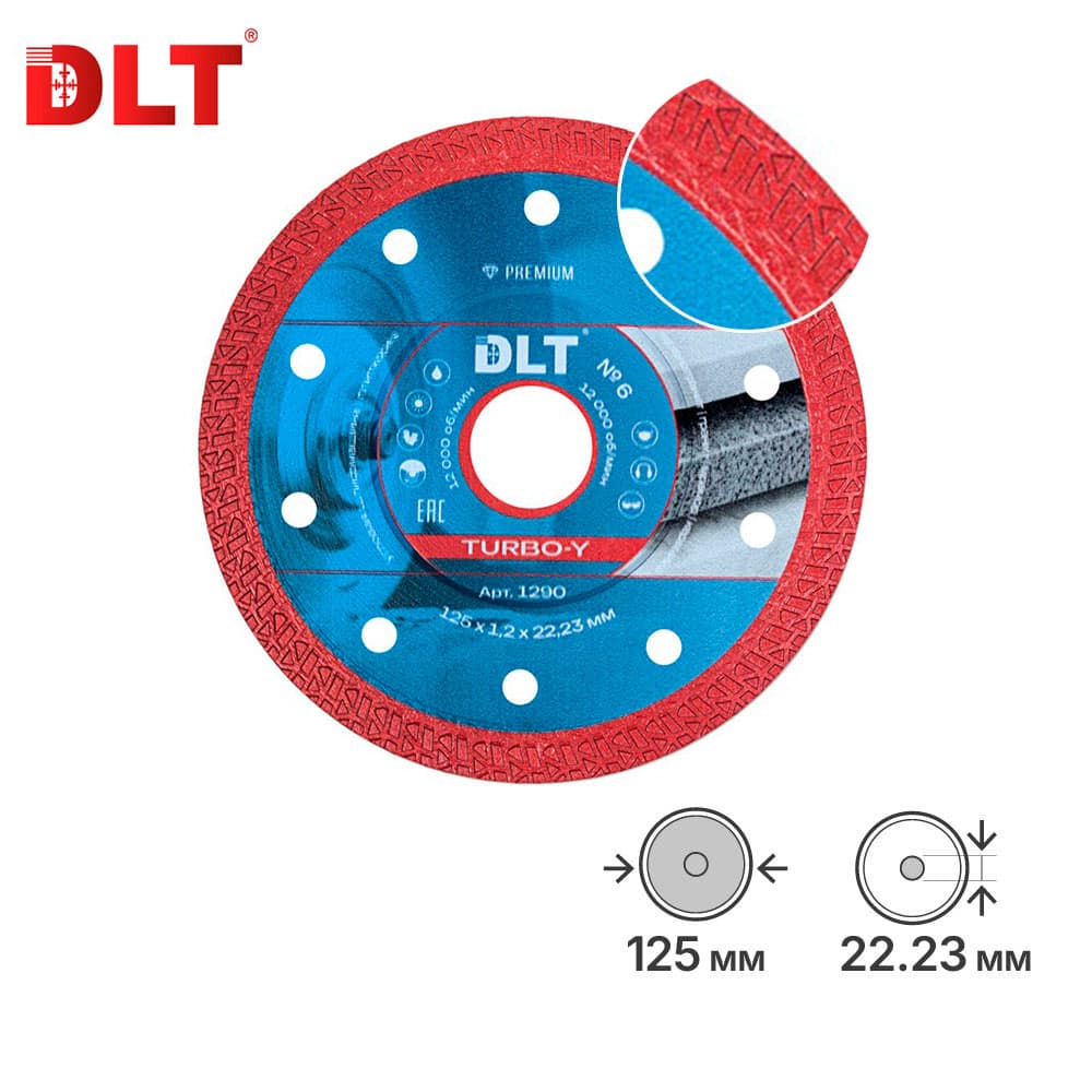 Алмазный диск DLT №6 (Turbo-Y), 125х1,2мм(синий), арт.1290