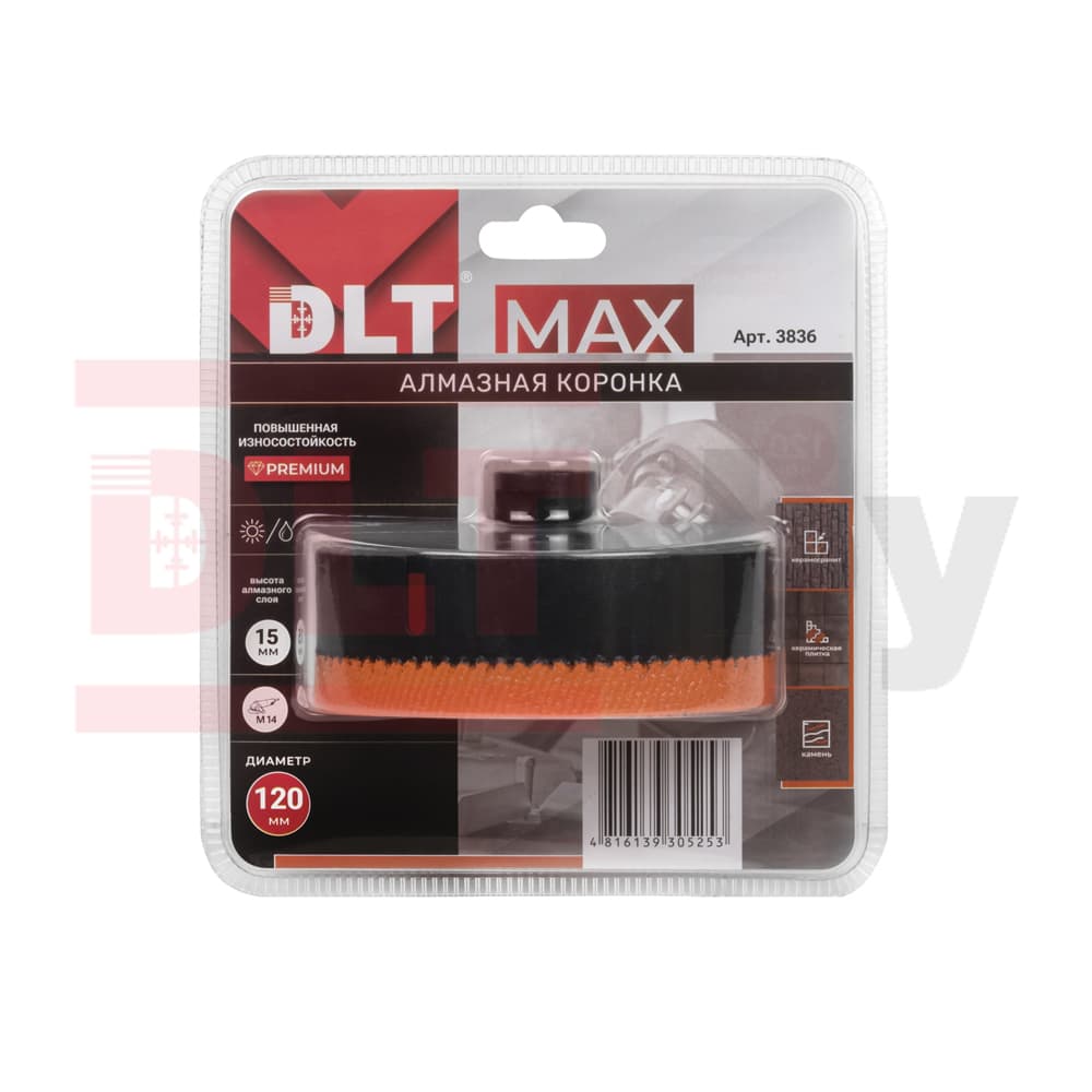Коронка алмазная для керамогранита и камня DLT MAX, 120мм, арт. 3836 - фото 4