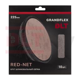 Круг шлифовальный сетка DLT GrandFlex RED-NET, P150, 225мм, 10шт, (оксид алюминия), арт.3461 - фото 4