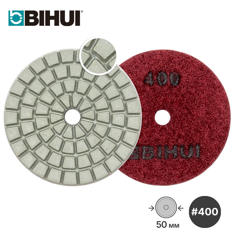 Алмазный гибкий шлифовальный круг для гравера BIHUI #400, 50 мм, для мокрой шлифовки, арт.AGMPW4
