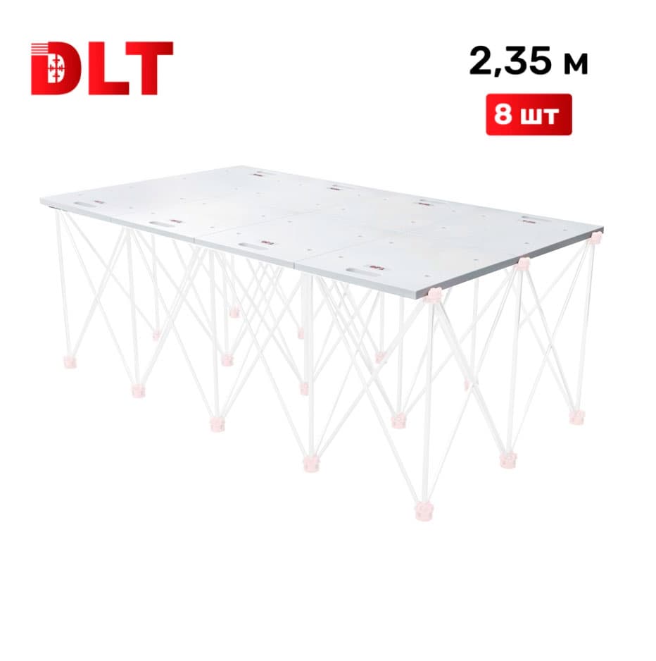 Набор пластиковых столешниц для подстолья DLT Сороконожка, 2,35м*1,2м, (8шт, усиленная версия), арт.4379
