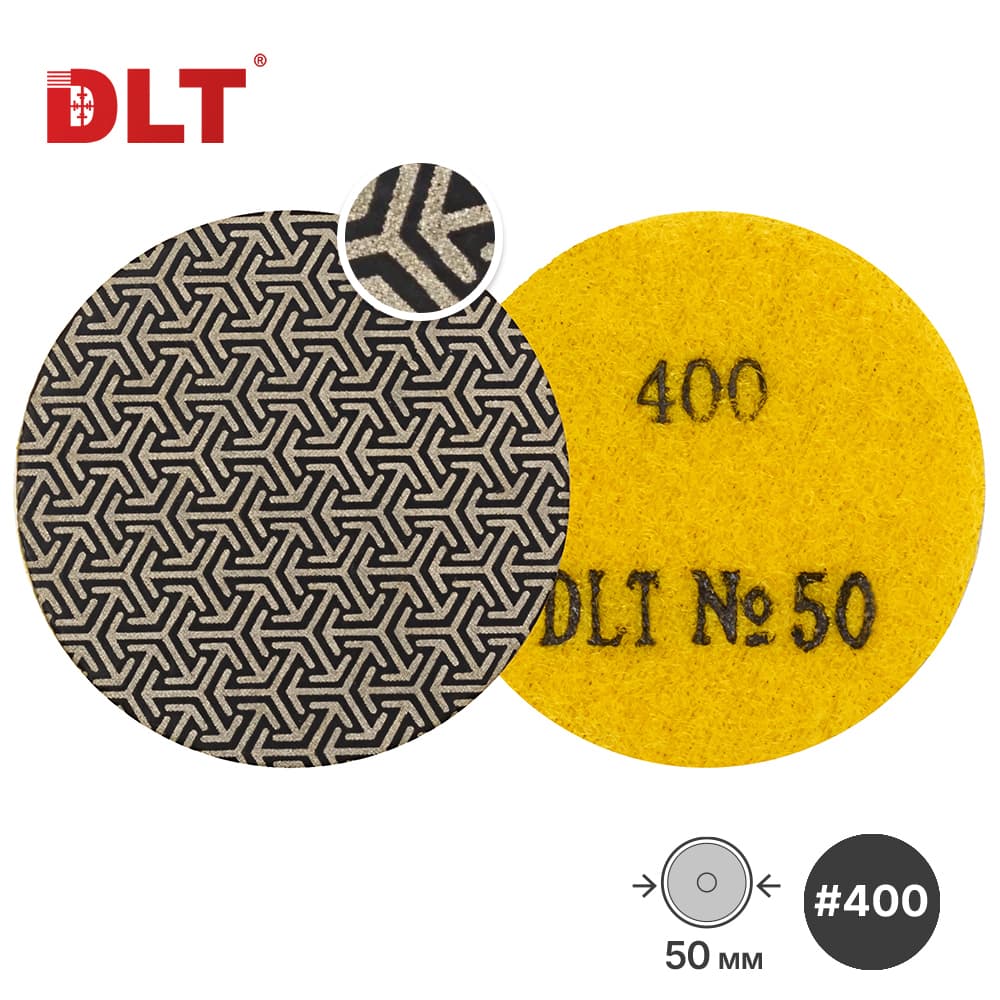 Алмазный гибкий шлифовальный круг для гравера DLT №50, #400, 50мм, арт.2129