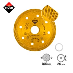 Диск алмазный для плиткореза, RUBI, 105х1,2х20мм,, арт. 32976