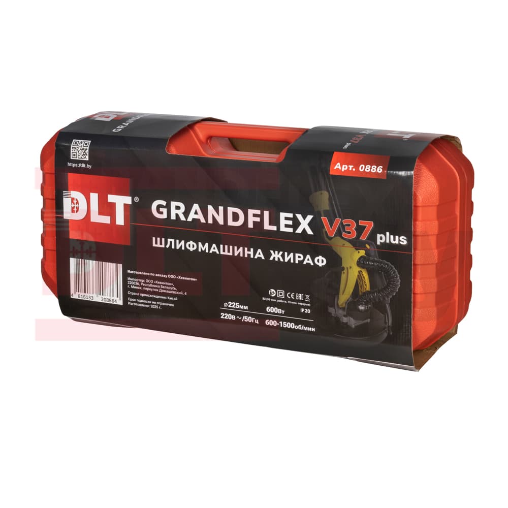 Шлифмашина Жираф DLT GrandFlex V37 PLUS (R7237), арт.0886 - фото 14
