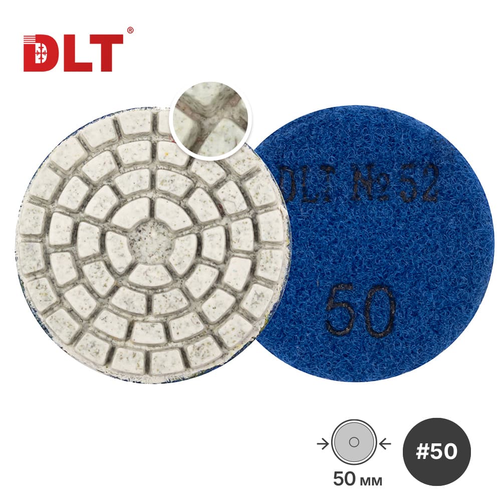 Алмазный гибкий шлифовальный круг для гравера DLT №52, #50, 50мм, арт.2134