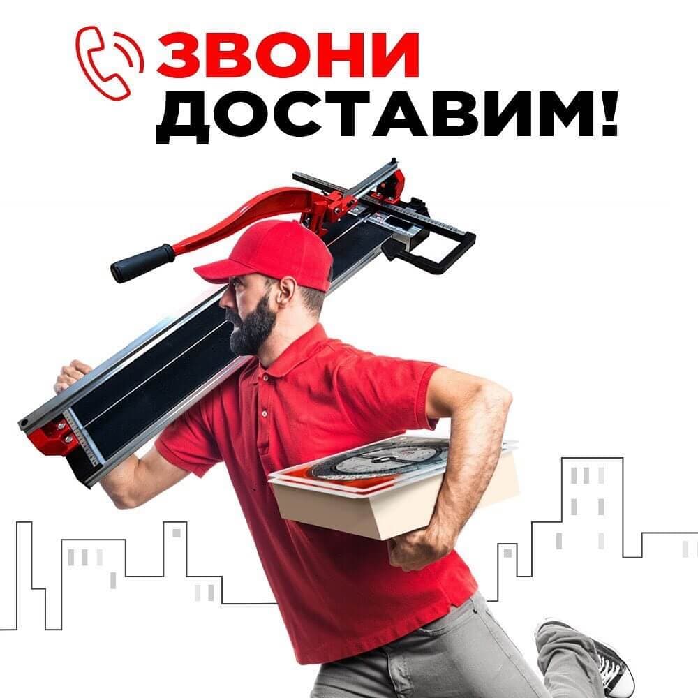 Плиткорез ручной RUBI FAST 85 (до 850мм), арт.13941 - фото 24