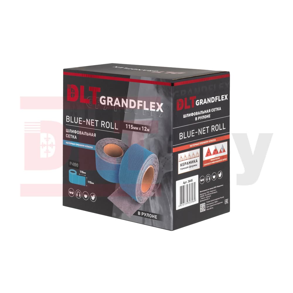 Шлифовальная сетка в рулоне DLT GrandFlex BLUE-NET ROLL, P400, 115мм*12м, (керамика), арт. 3645 - фото 5