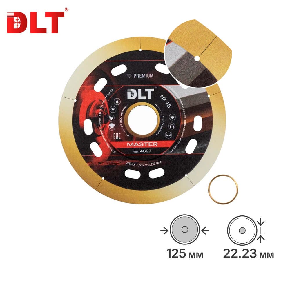 Алмазный диск DLT №45 (Master), 125х1,2мм, арт.4627
