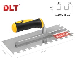 Гребенка для плитки DLT, 12мм, арт.8512