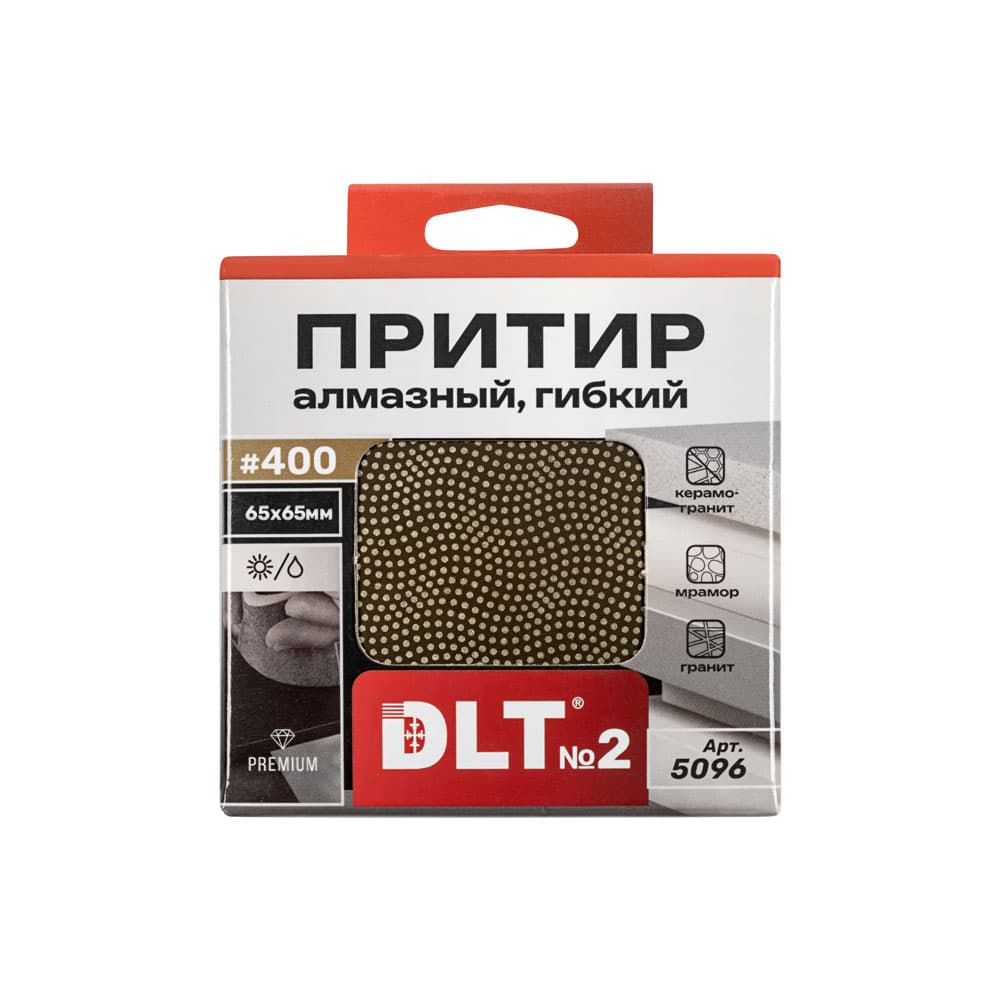 Притир алмазный (шлифовальный брусок) DLT № 2, #400, гибкий, арт.5096 - фото 5