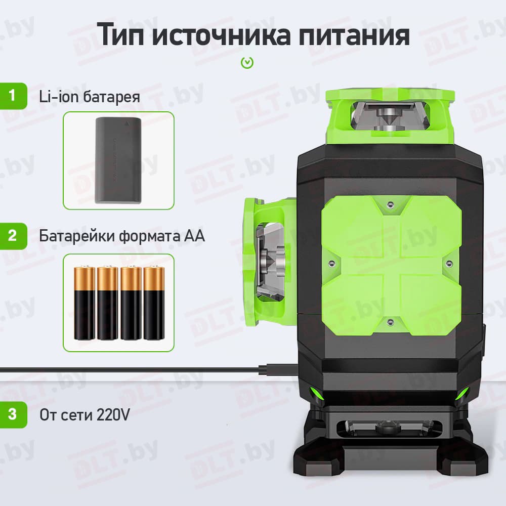 Уровень лазерный Huepar S03CG-L, арт.0735 - фото 11