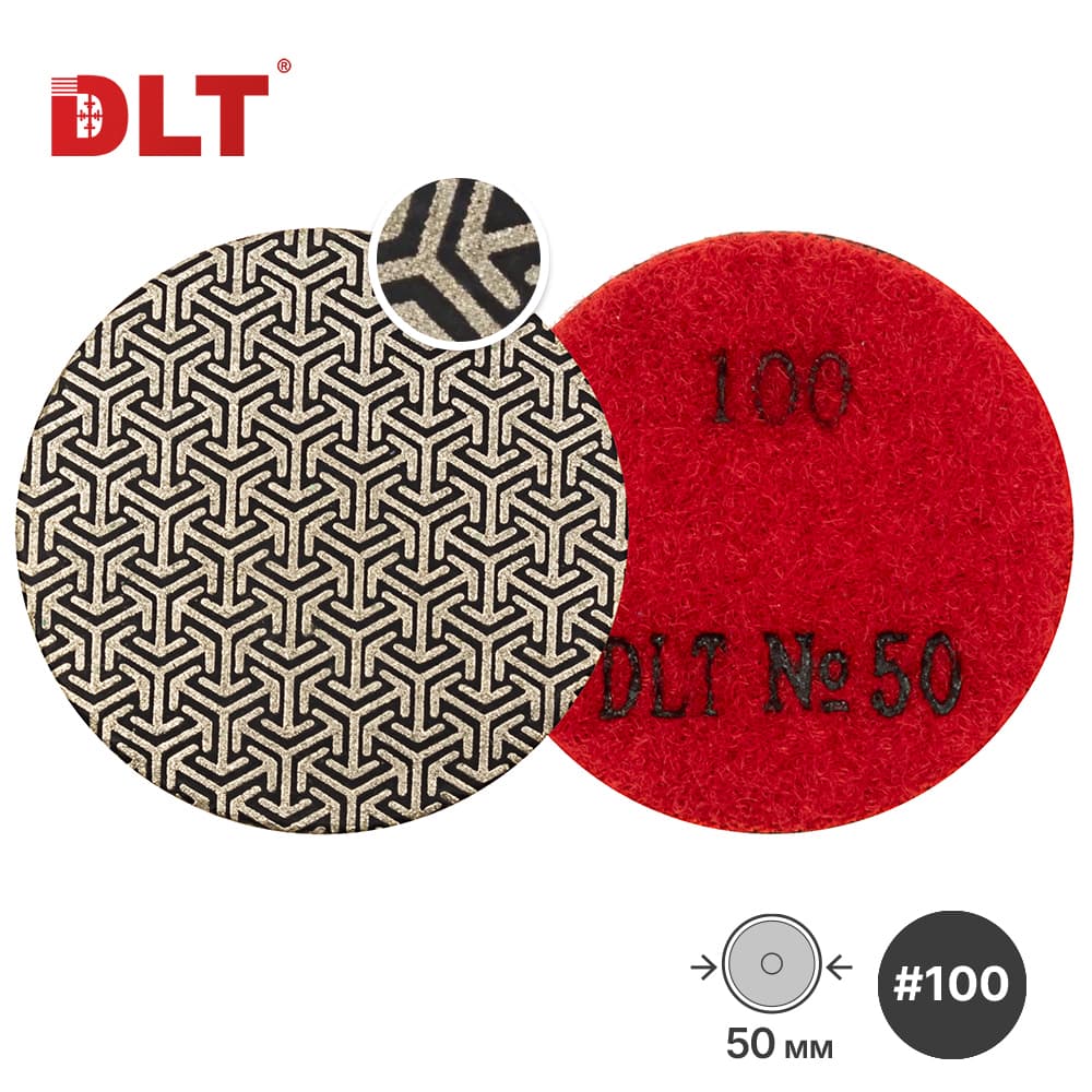 Алмазный гибкий шлифовальный круг для гравера DLT №50, #100, 50мм, арт.2127