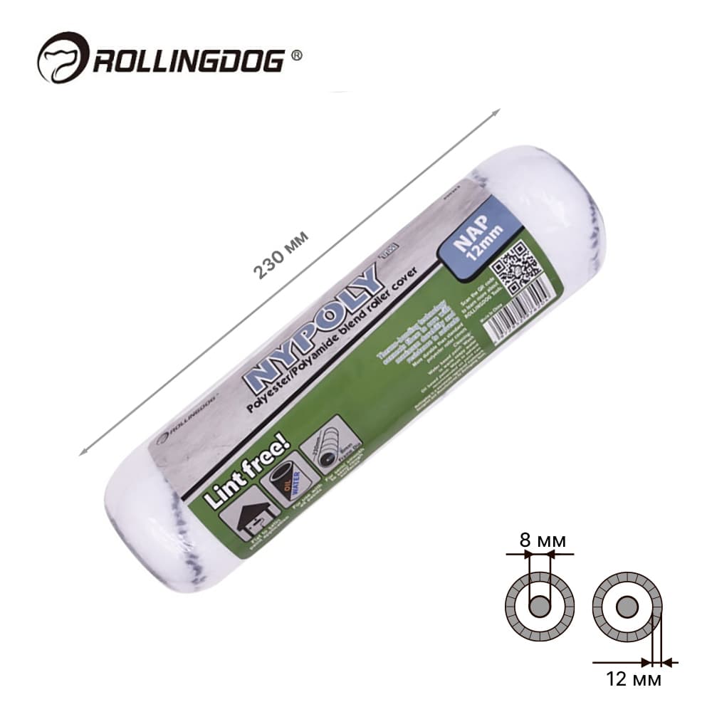Валик Rollingdog NYPOL 230мм, ворс 12мм, для бюгеля 8мм, полиэстер/полиамид, арт.00363