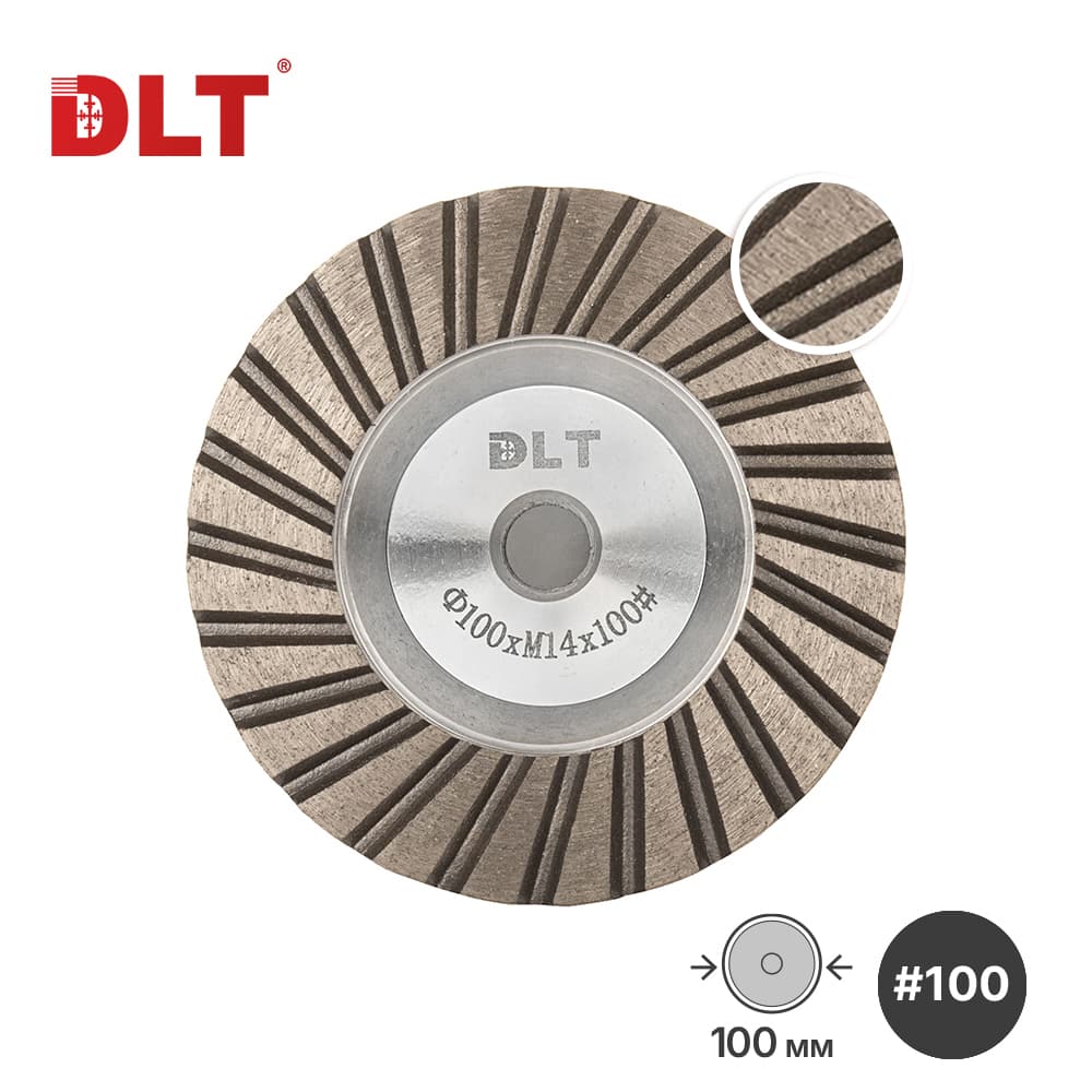 Шлифовальный круг DLT №20, 100мм, арт.1547