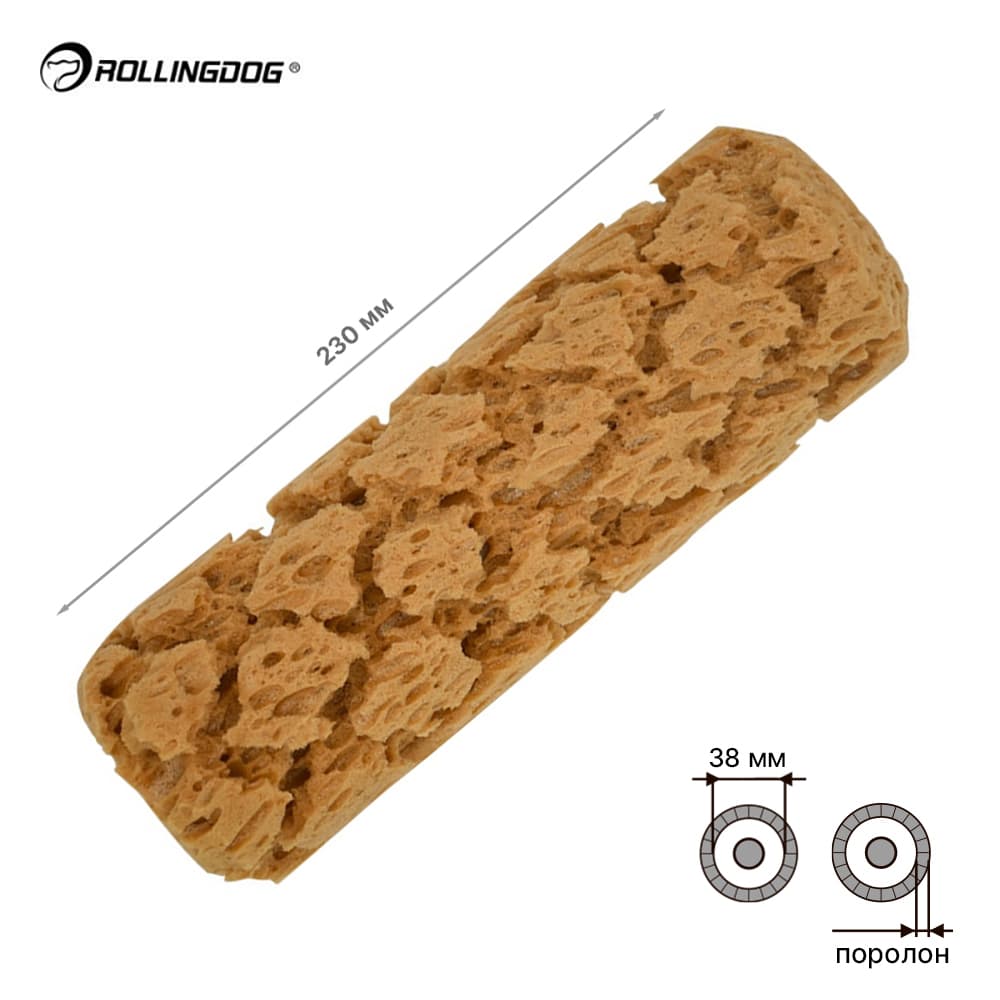 Валик Rollingdog TEXTURALL 230мм, для каркаса 38мм, поролон, арт.00190