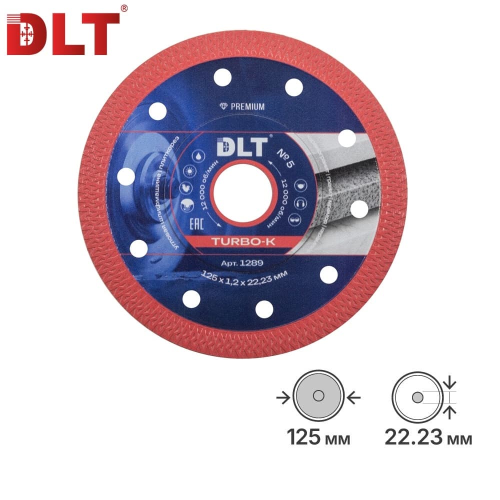 Алмазный диск DLT №5 (Turbo-K), 125х1,2мм, арт.1289
