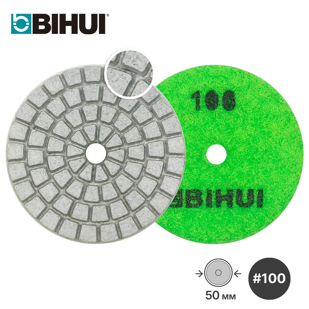 Алмазный гибкий шлифовальный круг для гравера BIHUI #100, 50 мм, для мокрой шлифовки, арт.AGMPW2
