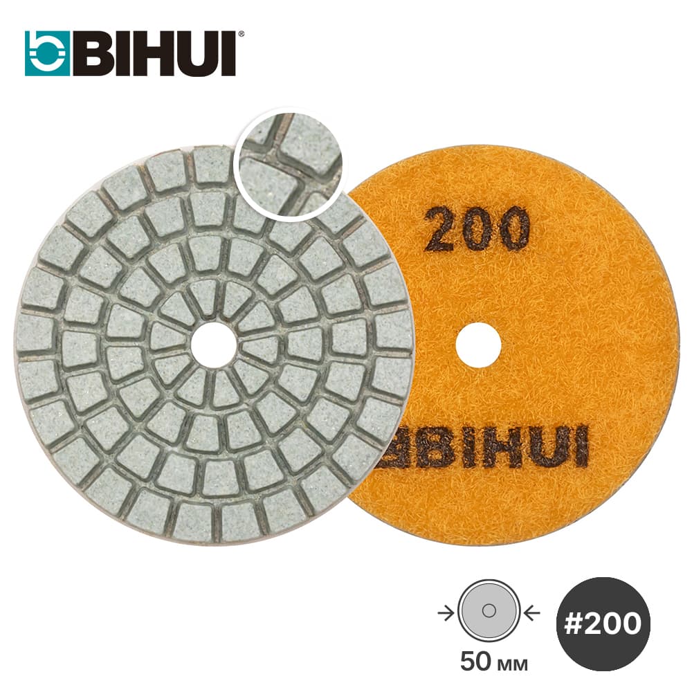 Алмазный гибкий шлифовальный круг для гравера BIHUI #200, 50 мм, для мокрой шлифовки, арт.AGMPW3