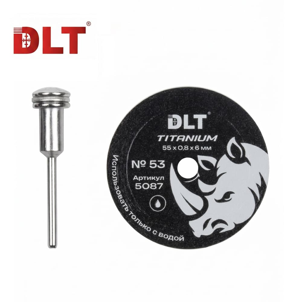 Алмазный диск DLT № 53 Titanium для гравера, 55мм*0,6мм, арт.5087