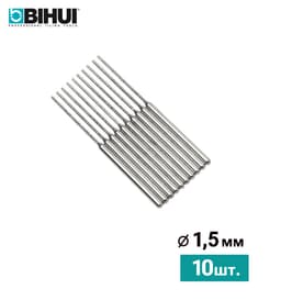Набор алмазных игл (фрез) BIHUI Ø1.5мм, 10шт., для гравера, арт.AGMMS15