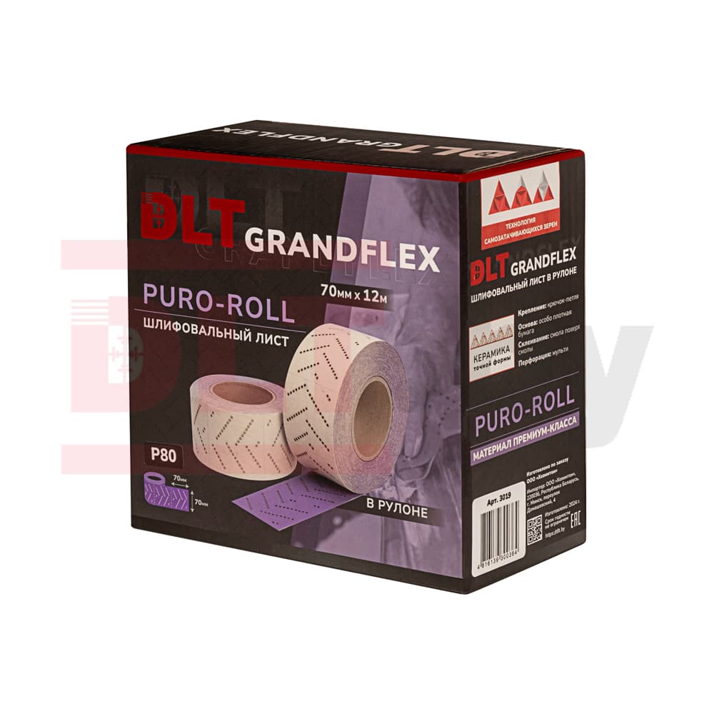 Шлифовальный лист в рулоне DLT GrandFlex PURO-ROLL, P80, 70мм*12м, (керамика точной формы), арт.3019 - фото 7