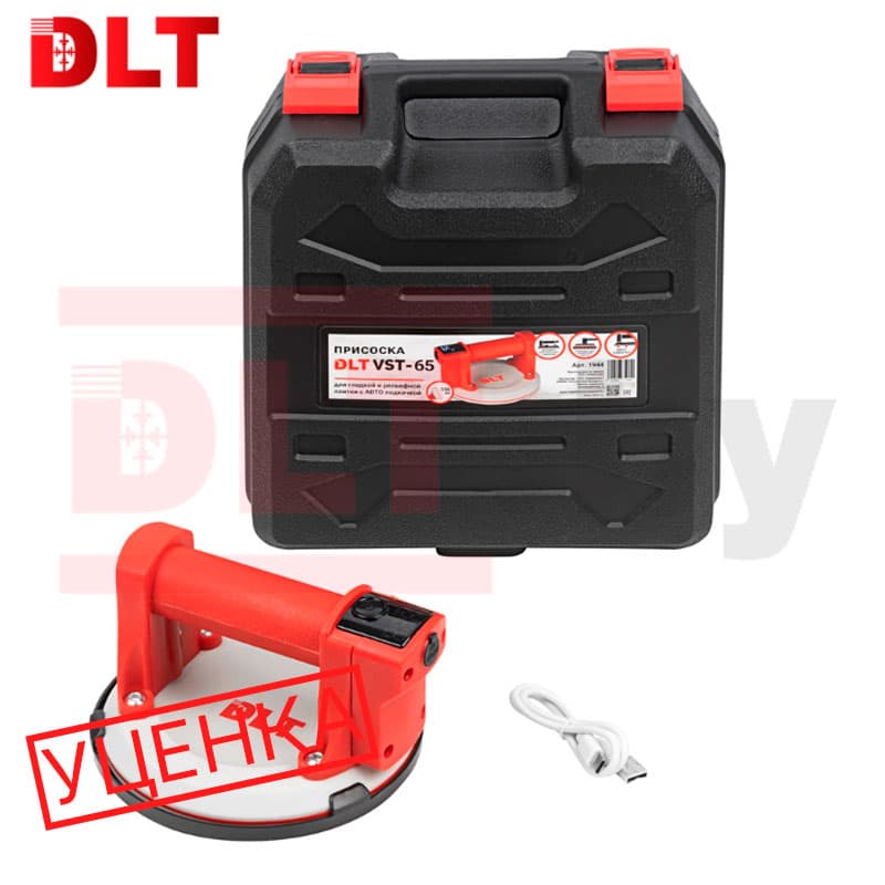 Электрическая присоска DLT VST-65 с АВТО подкачкой, для гладкой и рельефной поверхности, Ø6 дюймов, арт.1944 (ycenka-5)