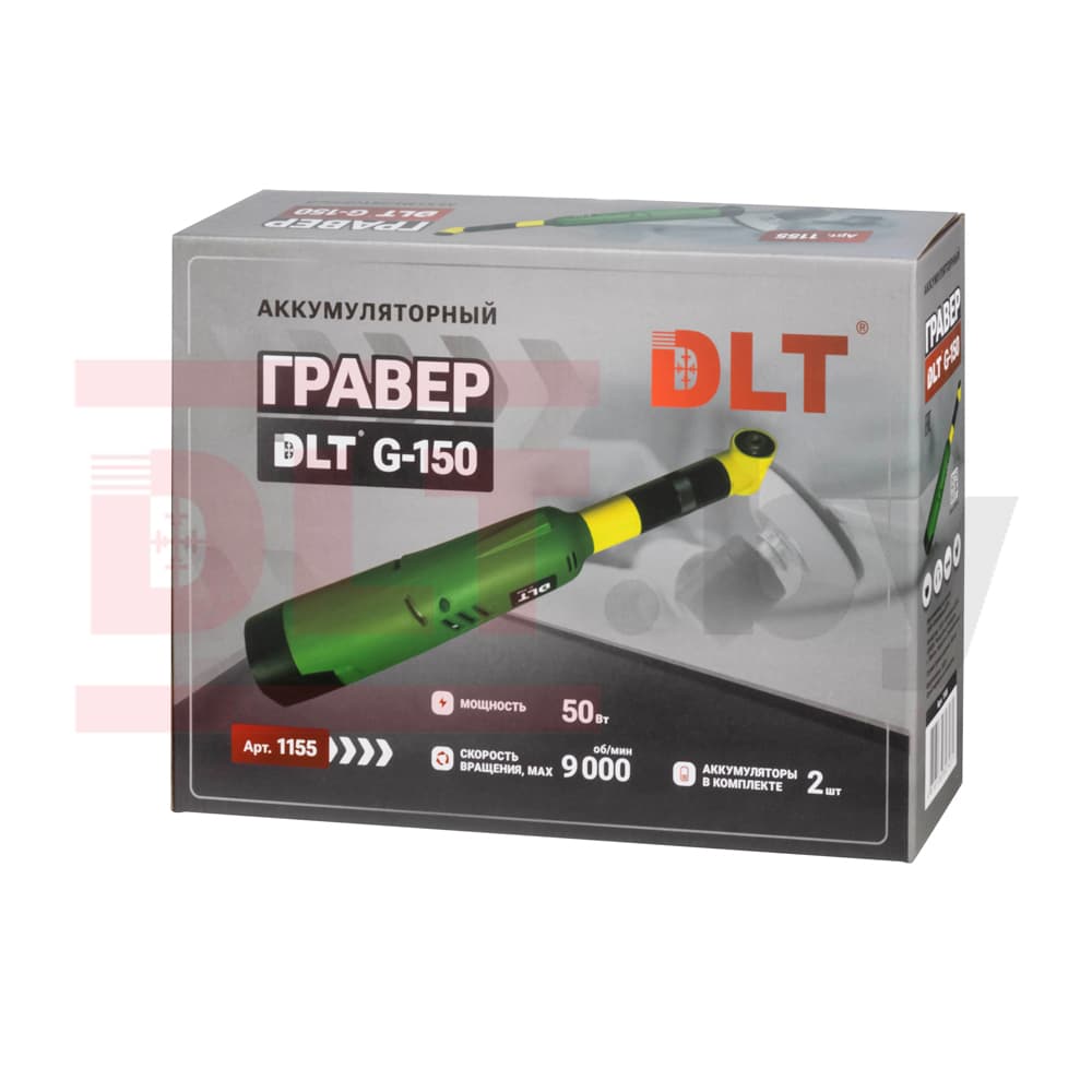 Гравер для резки и шлифовки аккумуляторный DLT G-150, арт.1155 - фото 12