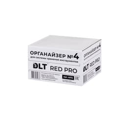 Органайзер №4 для системы хранения инструментов DLT серия RED PRO, арт.4072 - фото 4