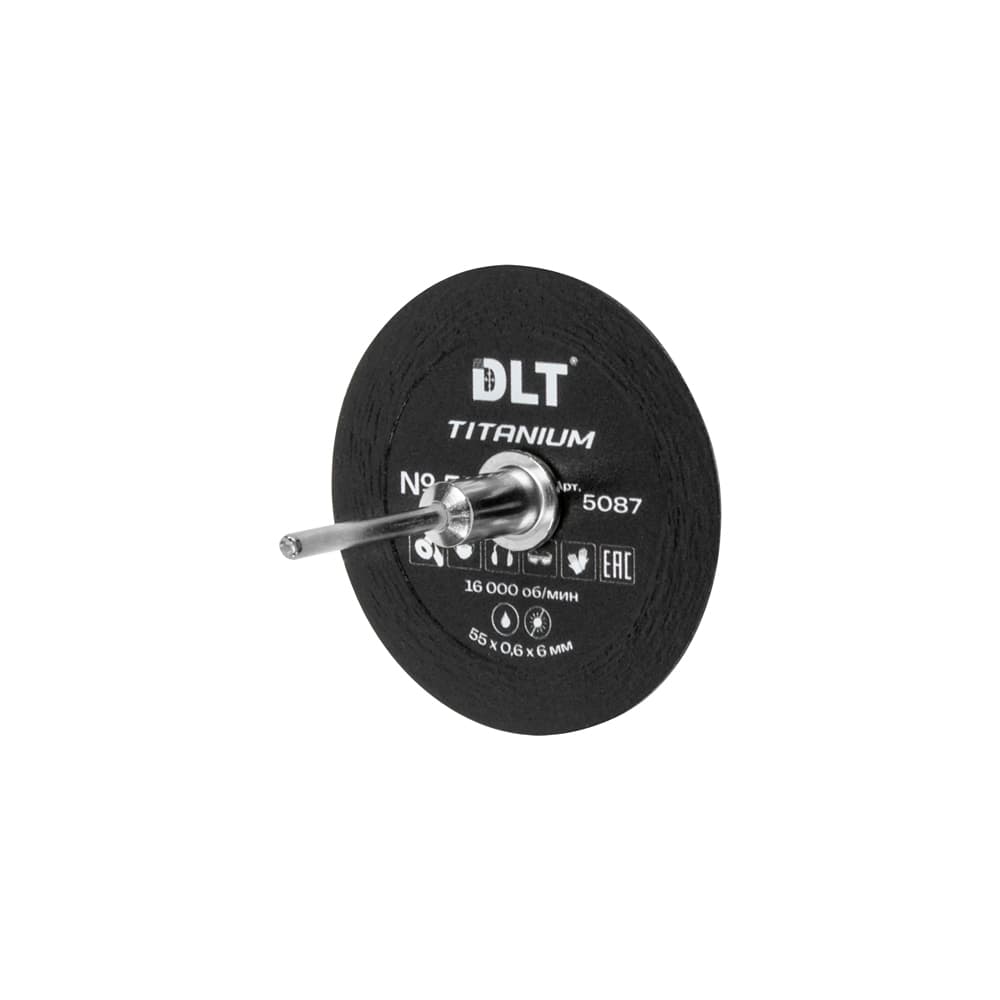 Алмазный диск DLT № 53 Titanium для гравера, 55мм*0,6мм, арт.5087 - фото 3