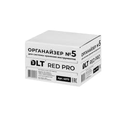 Органайзер №5 для системы хранения инструментов DLT серия RED PRO, арт.4073 - фото 4